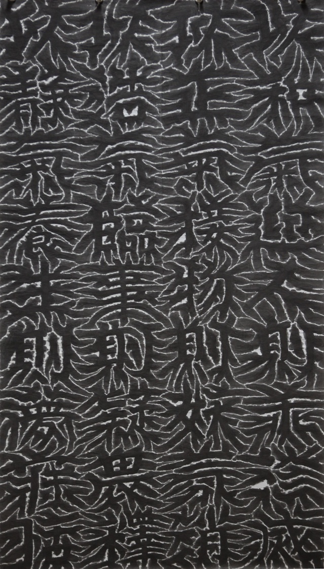 Chen Guangwu