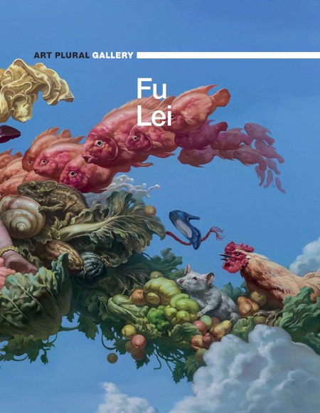 Fu Lei