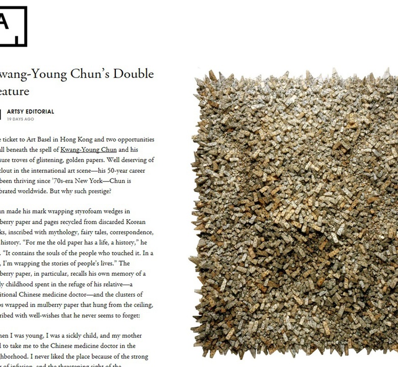 Kwang-Young Chun’s Double Feature 