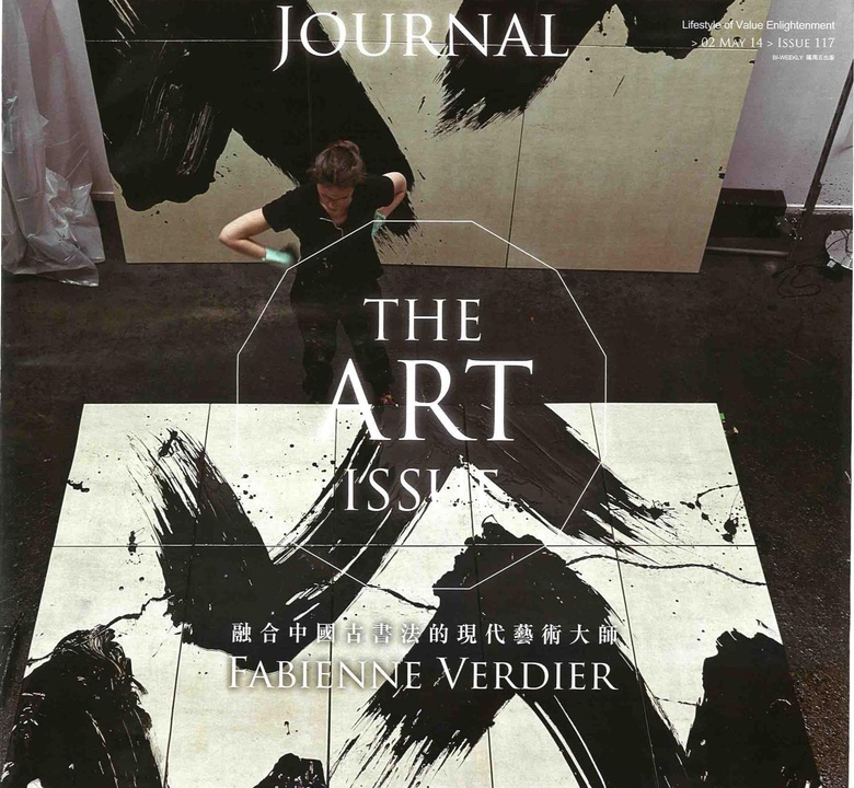 The Art Issue: Fabienne Verdier