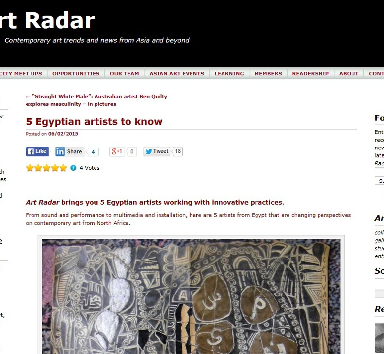 5 Egyptian Artists to Know